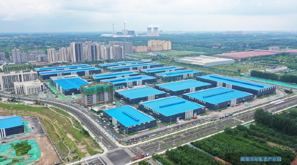 Weichai International Supporting Industrial Park