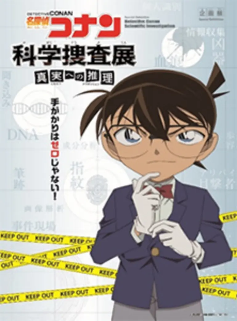 Detective Conan investigates mystery