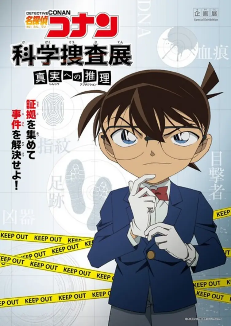 Detective Conan at a crime scene