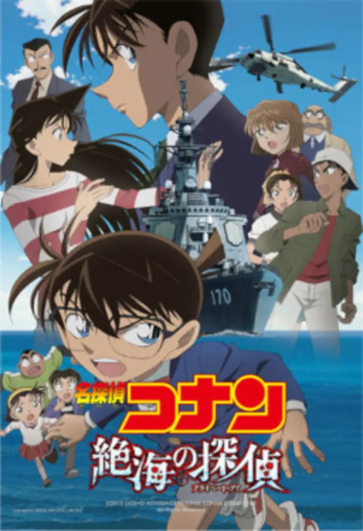 Detective Conan Movie Naval Plot
