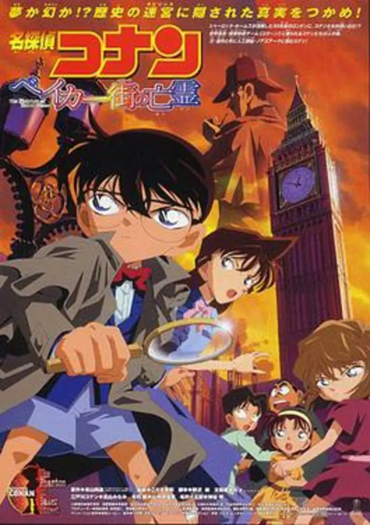Detective Conan confronts a phantom