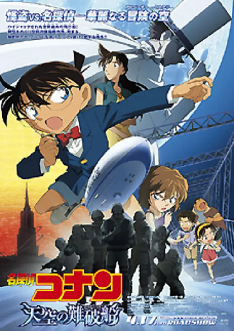 Kaitou Kid flying an airship