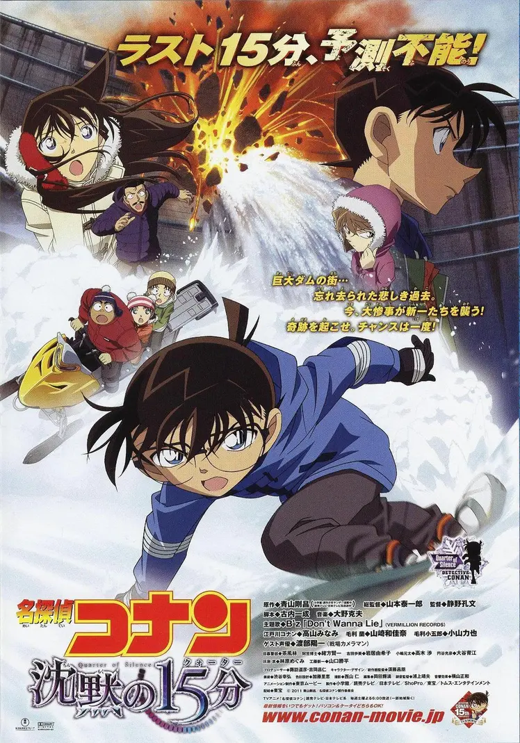 Detective Conan movie characters