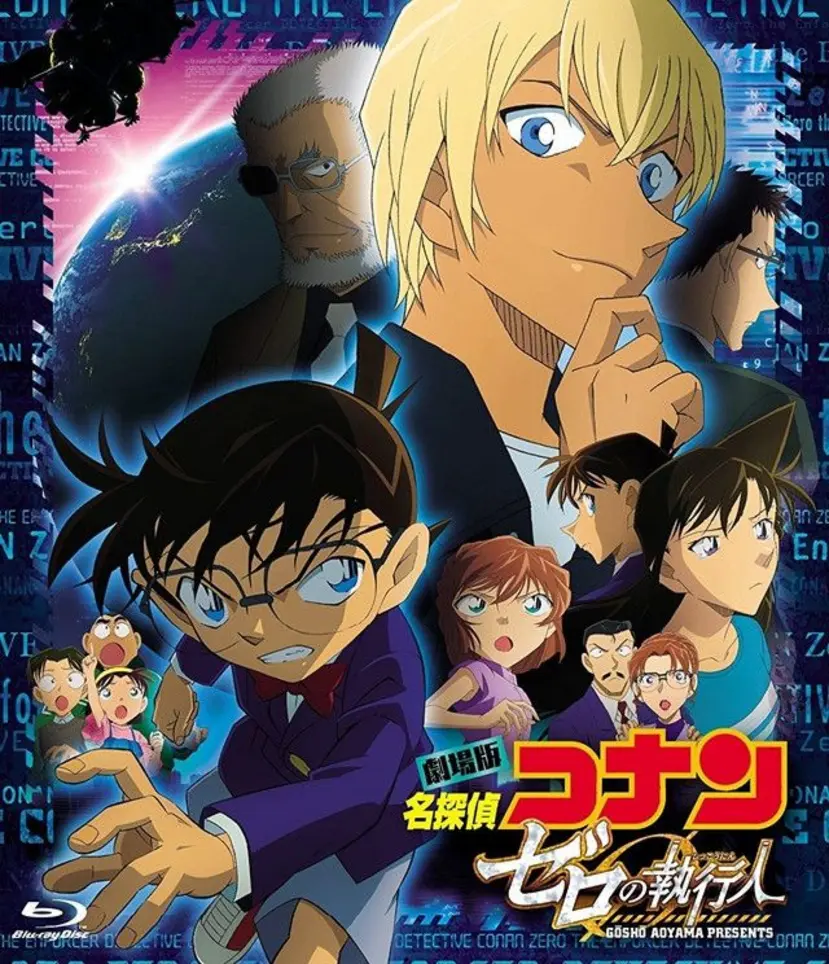 Detective Conan Zero Enforcer Box Office Success