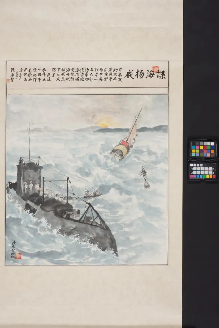 Adventure on the high seas with a spy twist