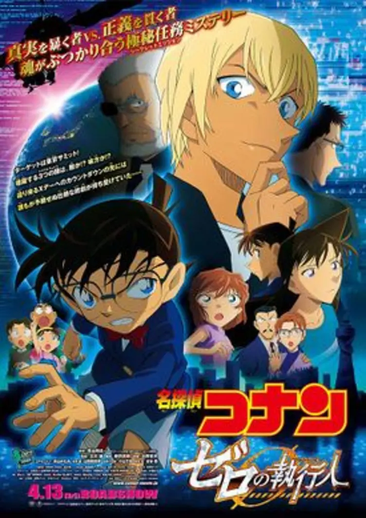 Meet the Central Characters of Zero Enforcer